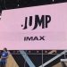 Google and IMAX Team up to Bring Cinema Grade VR Camera into Market